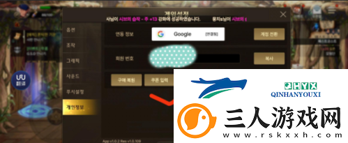DNF手游韩服疲劳券怎么兑换