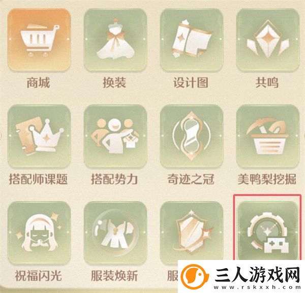 无限暖暖帅气天王具体位置分享