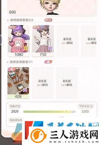 箱庭小偶视频创作怎么完成