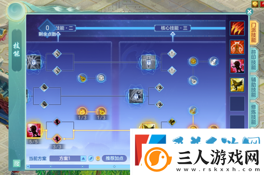 幻唐志赛季服2.14上线
