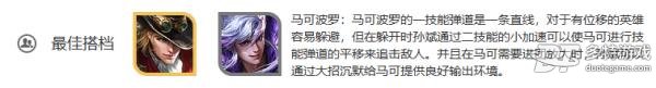 王者荣耀孙膑怎么样王者荣耀孙膑介绍
