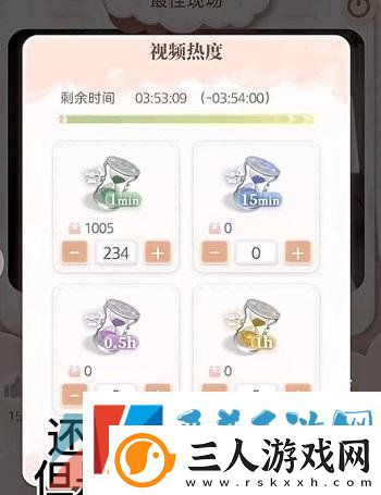 箱庭小偶视频创作怎么完成