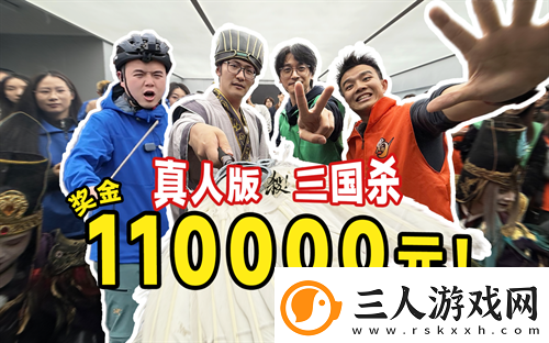iOS游戏畅销榜TOP7三国杀移动版老友季营销亮点回顾