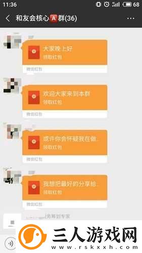 成语红包群第148关怎么过揭秘答案攻略未来玩法将有何革命性变革