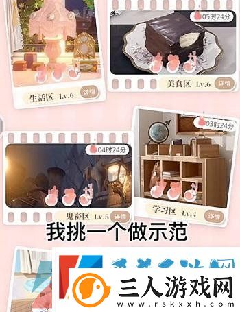 箱庭小偶视频创作怎么完成