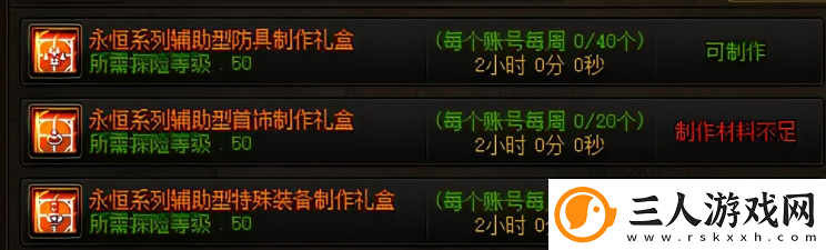 dnf怪物攻城怎么玩