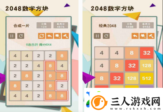 有趣的数字合成游戏都有什么
