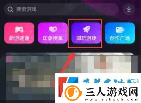 抖音小游戏在哪里打开