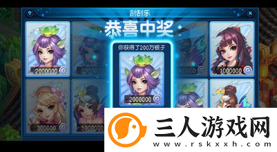 桃花源记手游快速赚钱攻略一览