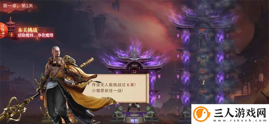 我爬塔贼强礼包激活码大全