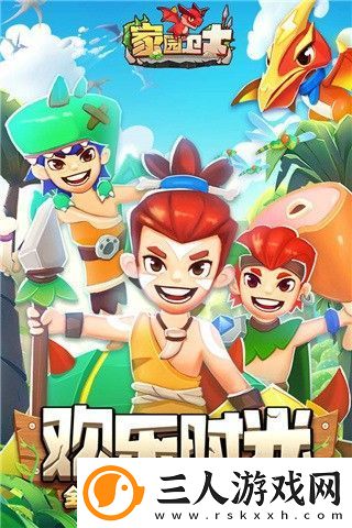 家园卫士礼包码一览