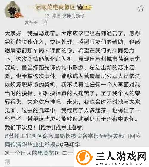清华才子新作引爆手游圈