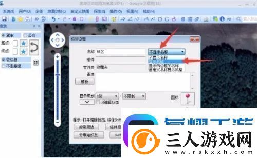奥维互动地图如何使用