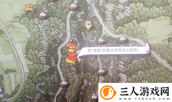 天国拯救2溃疡营地在哪