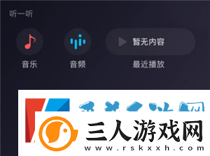 微信小程序怎么批量删除