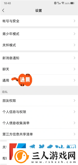 微信小程序怎么批量删除