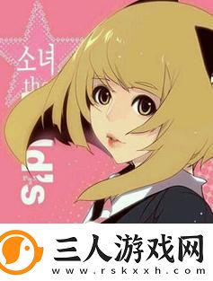 狂野少女高清免费观看第14集