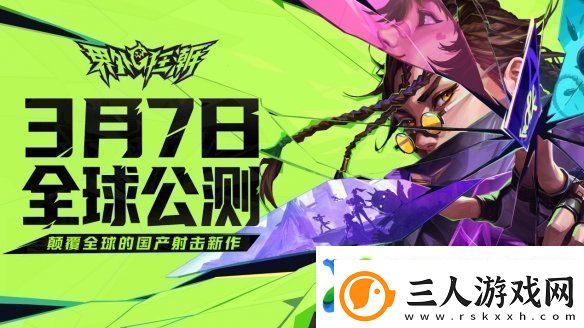 易界外狂潮全球公测