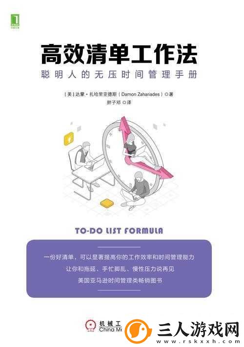 群友召唤术究竟是什么