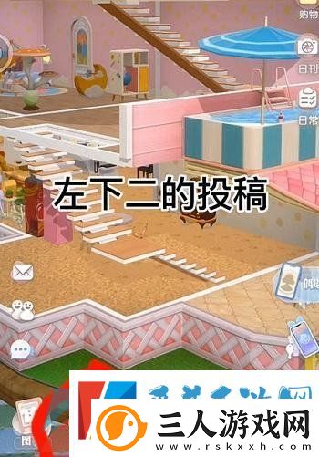 箱庭小偶视频创作怎么完成