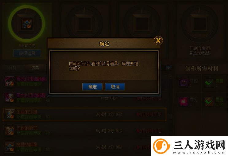 dnf怪物攻城怎么玩