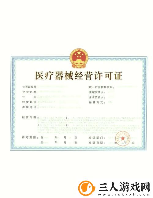 国精产品一区一区三区