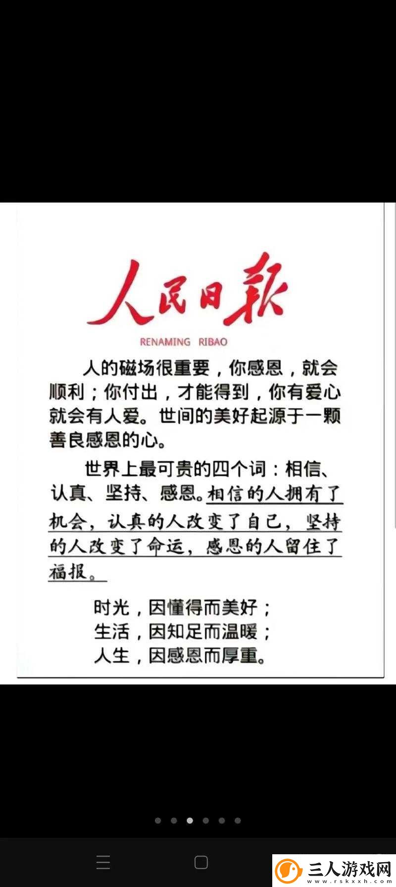 如何看待汉责文化