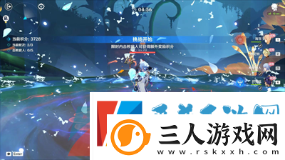 原神3.4蔷薇再开时第五天怎么打