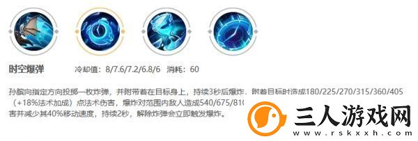 王者荣耀孙膑怎么样王者荣耀孙膑介绍