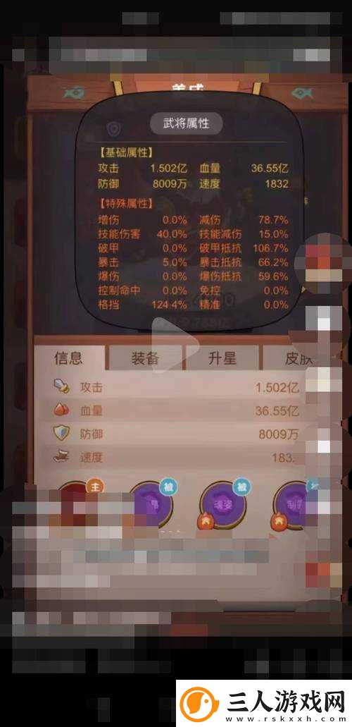 咸鱼之王通天孙策打法攻略如何随着版本更新而不断演变