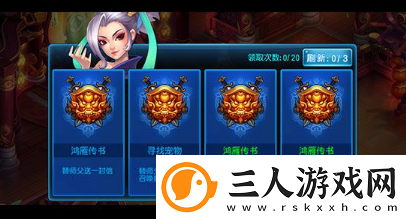 桃花源记手游快速赚钱攻略一览