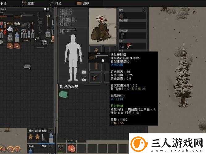 隔离区丧尸末日生存