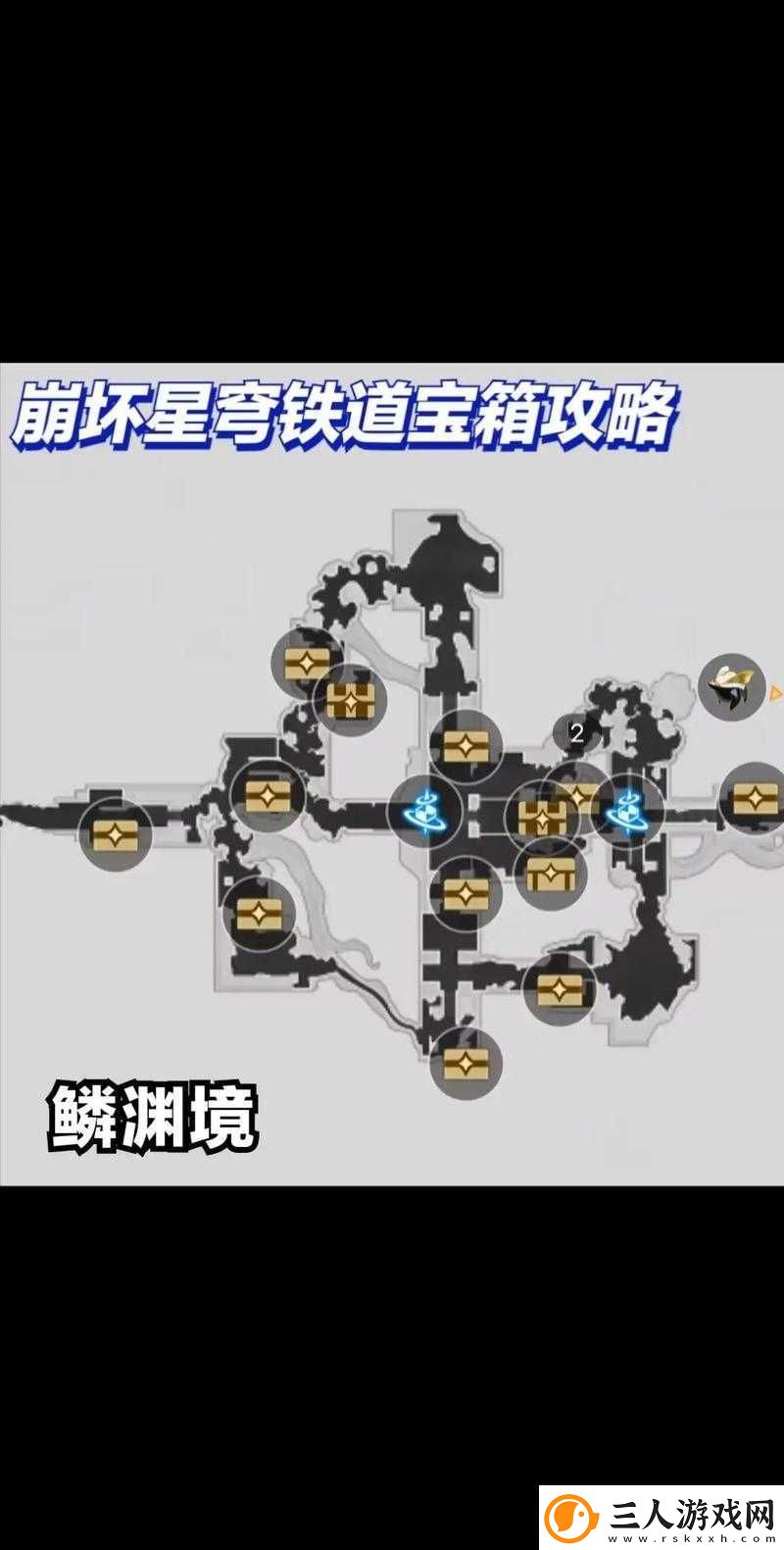 崩坏星穹铁道司辰宫