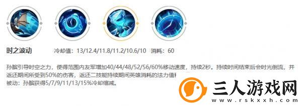 王者荣耀孙膑怎么样王者荣耀孙膑介绍