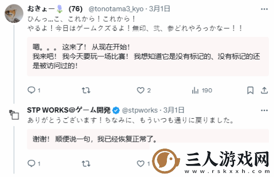 独游开发商谈怪物猎人