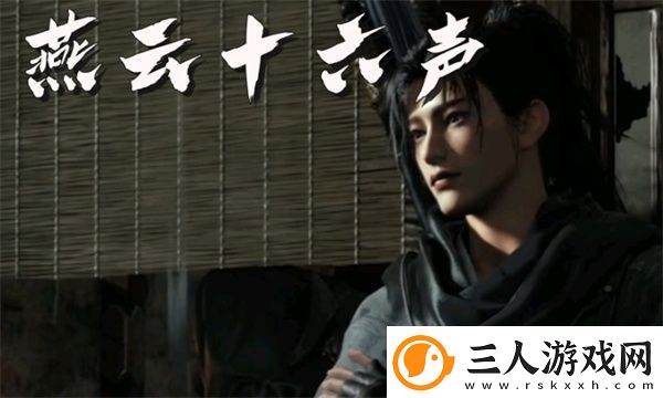 燕云十六声夜梦僧任务攻略分享
