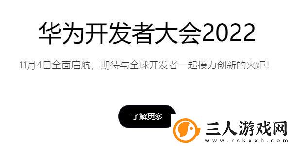 如何在华为应用市场上传app