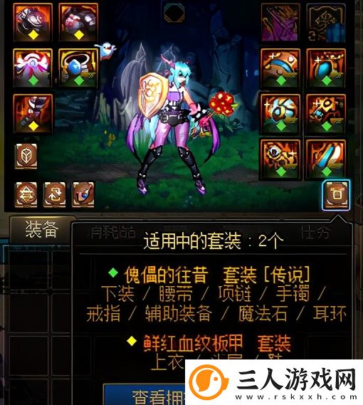 dnf怪物攻城怎么玩