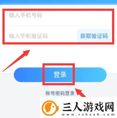 云上张家口怎么查成绩云上张家口查询中考分数教程