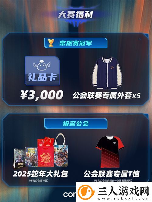 魔灵召唤