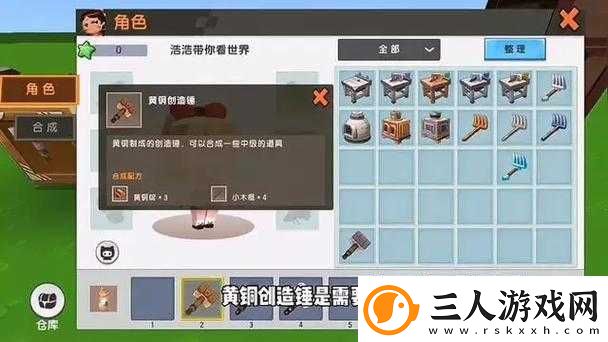 如何解锁迷你世界子弹制作秘籍