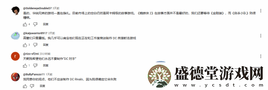 粉丝求DC别模仿漫威争锋