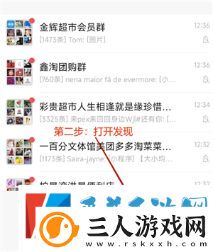 微信小程序怎么批量删除
