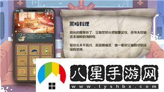 塞尔达传说王国之泪攻略最强武器怎么获得的详细指南与技巧分析