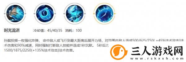 王者荣耀孙膑怎么样王者荣耀孙膑介绍