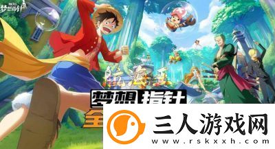 角色强度指南