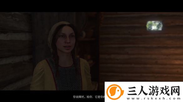 天国拯救2雷石在哪