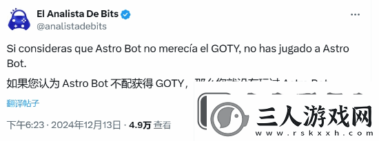 游戏博主支持宇宙机器人
