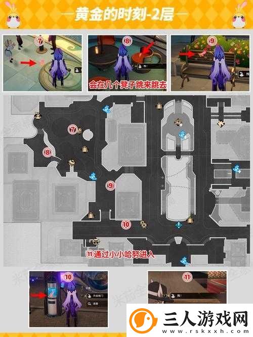 崩坏星穹铁道隐藏任务公文包究竟藏在何处