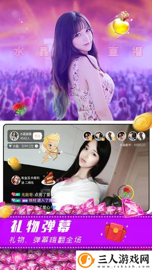 成品直播大全免费观看
